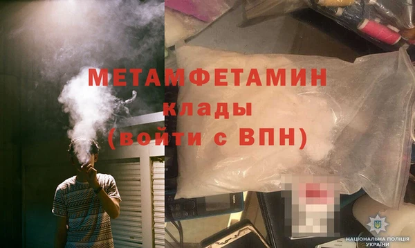 мефедрон VHQ Верхний Тагил