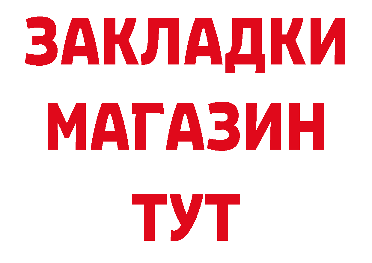 Конопля тримм ссылка даркнет гидра Владивосток