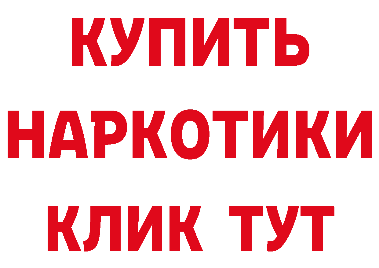 Что такое наркотики мориарти наркотические препараты Владивосток